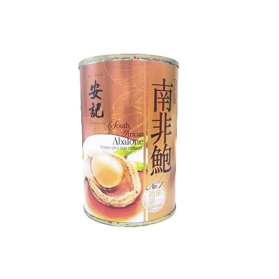 On Kee 12 pcs South Africa Abalone