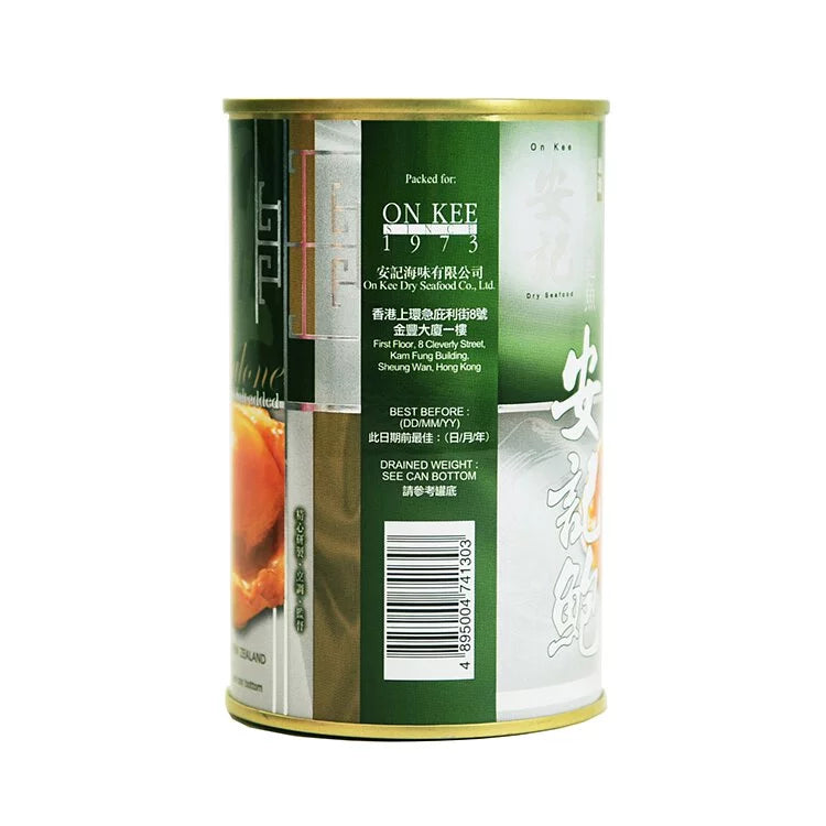 On Kee 1-2 pcs New Zealand Abalone