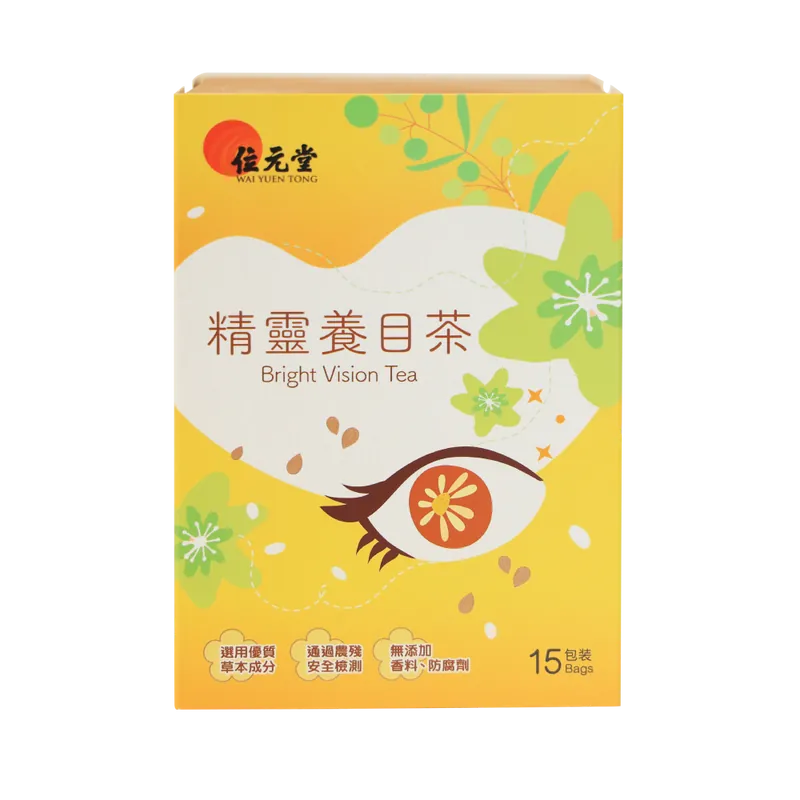 Wai Yuen Tong Bright Vision Tea 15 bags