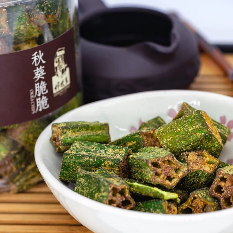 Lemon King Okra Chips (Crab Roe Flavour) 110G