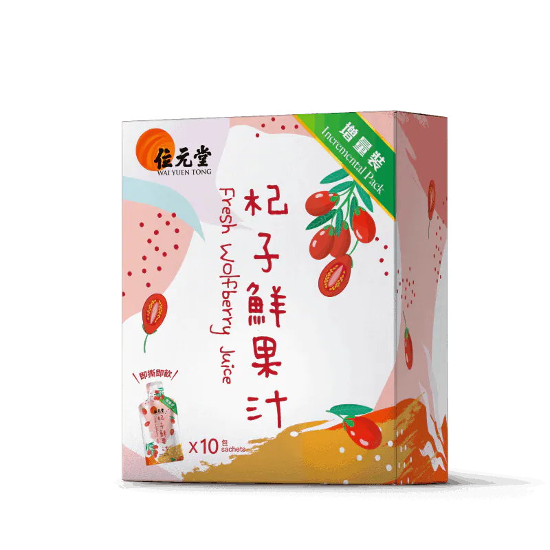 Wai Yuen Tong Fresh Wolfberry Juice 10 sachets