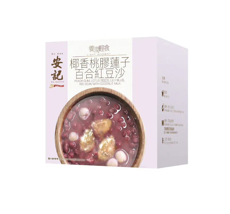 On Kee Peach Gum, Lotus Seeds, Lily Blub, Red Bean with Coconut Milk 260G