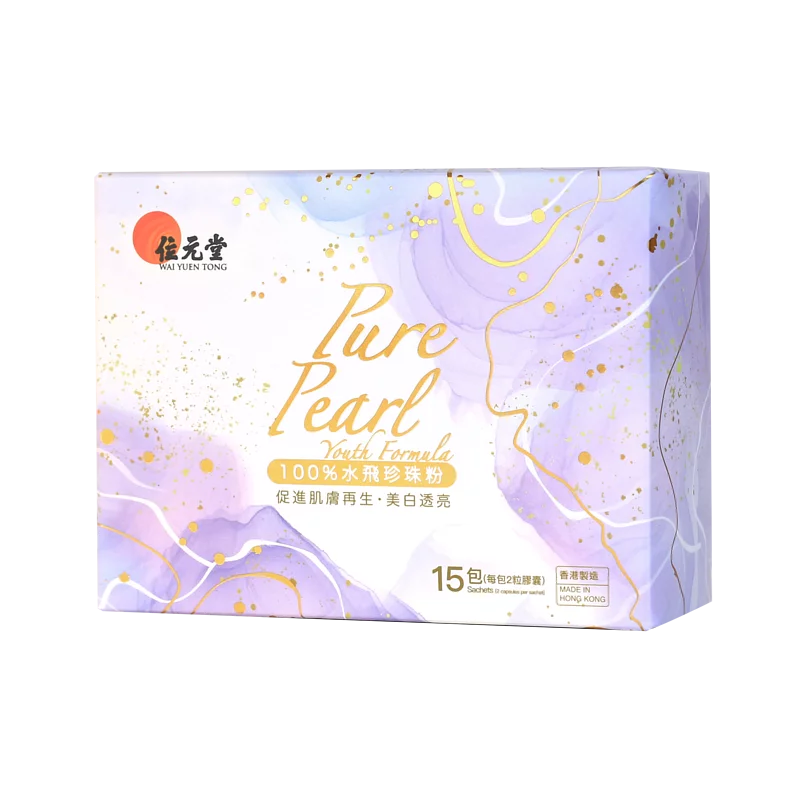Wai Yuen Tong Pure Pearl Youth Formula 15 sachets