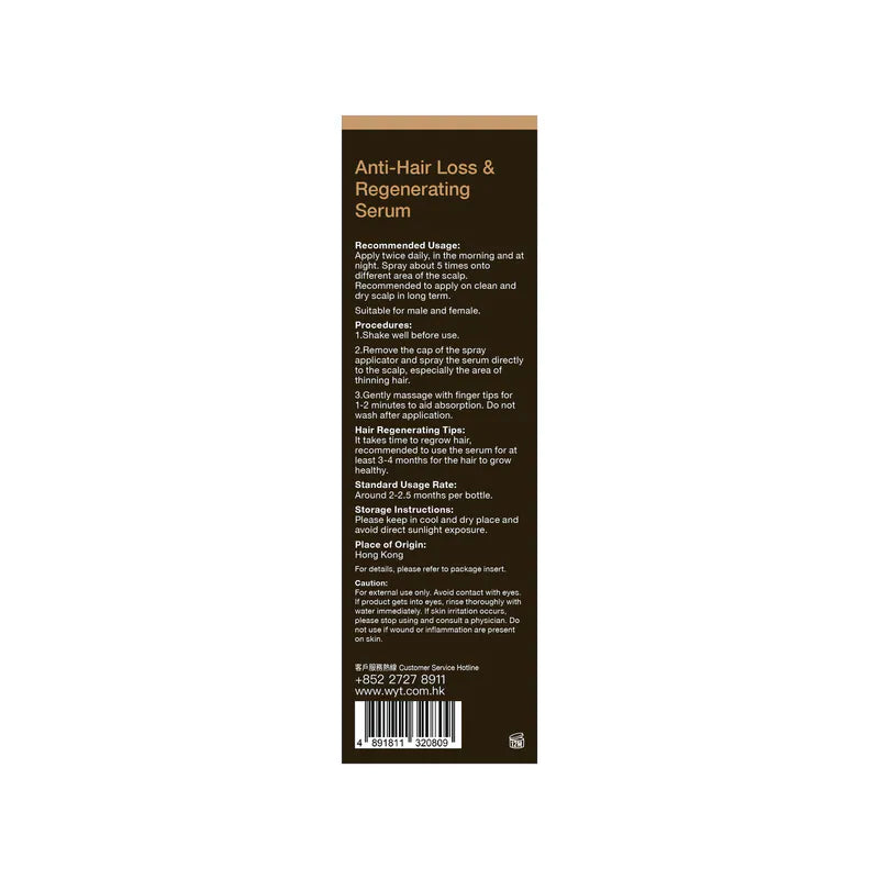 Wai Yuen Tong Anti Hair Loss & Regenerating Serum 100ml