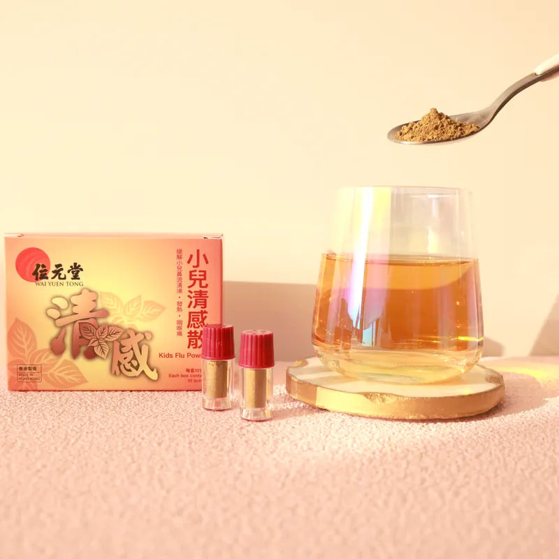 Wai Yuen Tong Kids Flu Powder 10 bottles