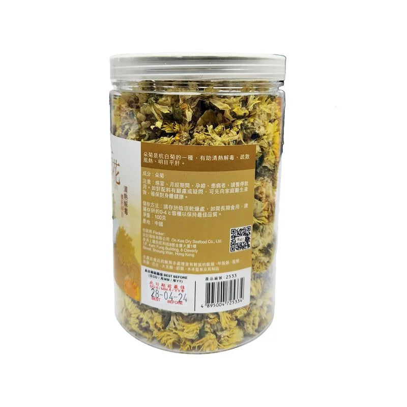 On Kee Deluxe Dried Chrysanthemum 100G