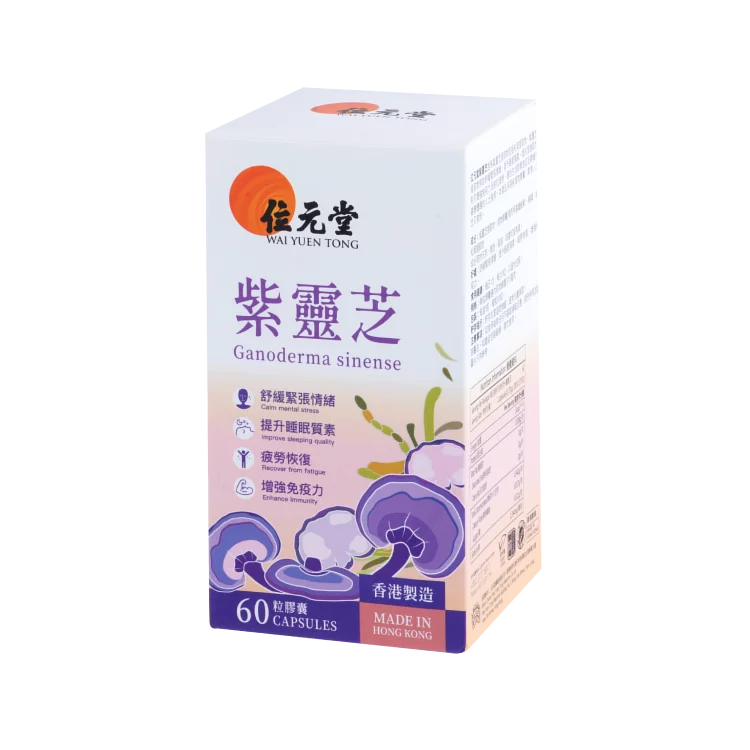 Wai Yuen Tong Ganoderma sinense 60 Capsules
