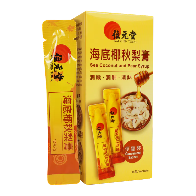 Wai Yuen Tong Sea Coconut and Pear Syrup 15 sachets
