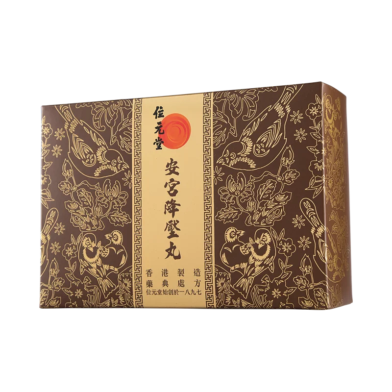 Wai Yuen Tong 位元堂 安宮降壓丸10粒裝