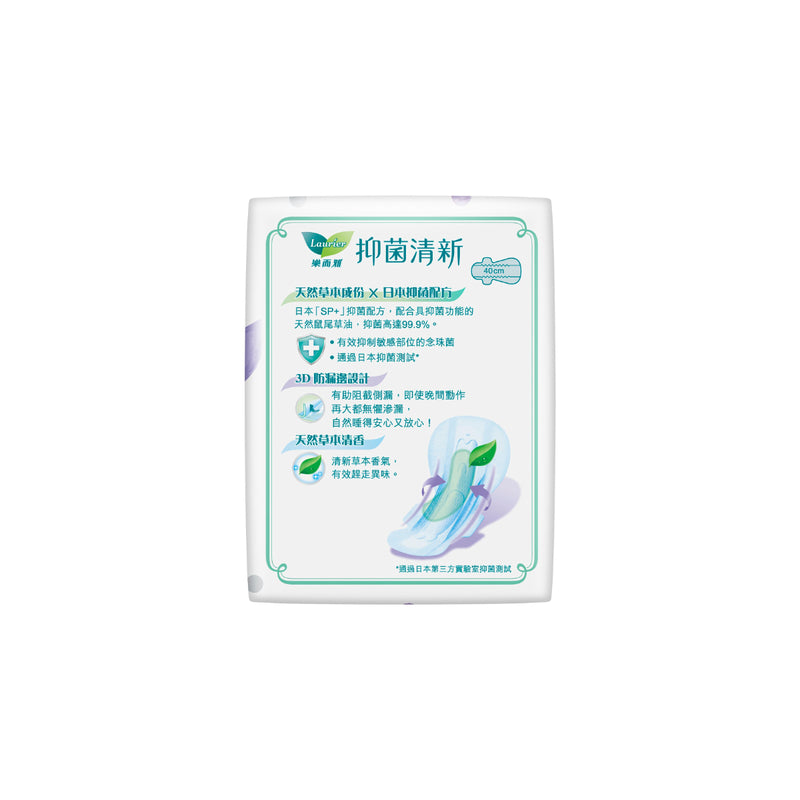 Laurier Anti-Bacteria Slim Night Gather 40cm 10pcs