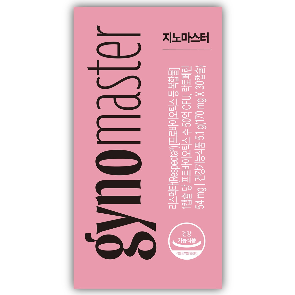 Gynomaster Women's Probiotics Viginal Health 30pcs