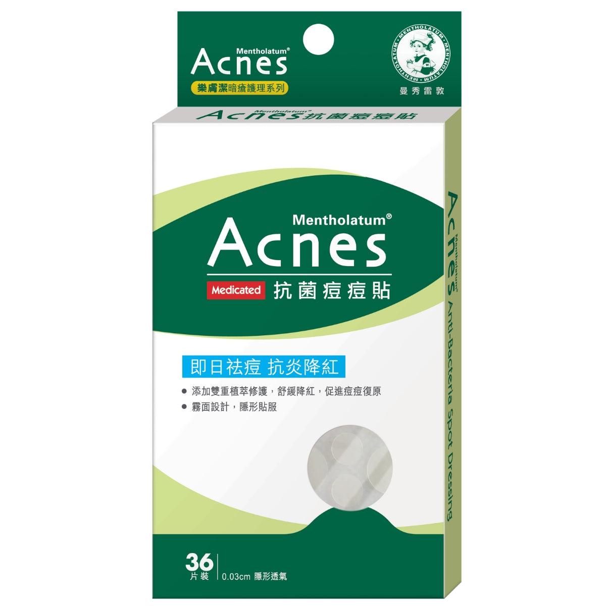 Mentholatum Acnes Medicated Anti-Bacteria Spot Dressing 36pcs