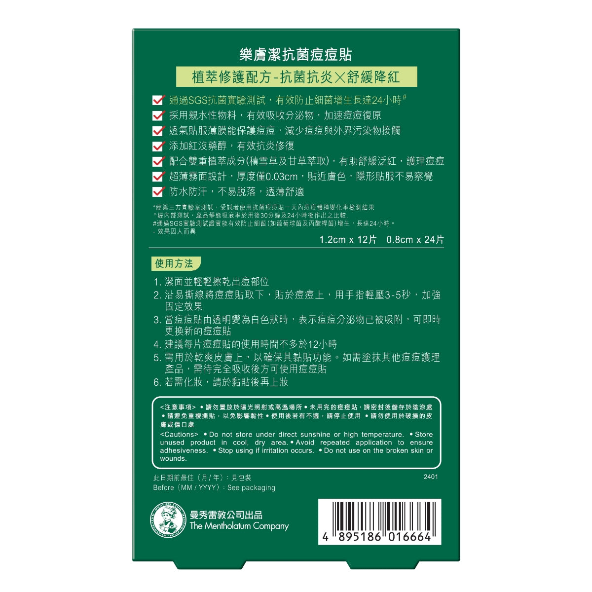 Mentholatum Acnes Medicated Anti-Bacteria Spot Dressing 36pcs