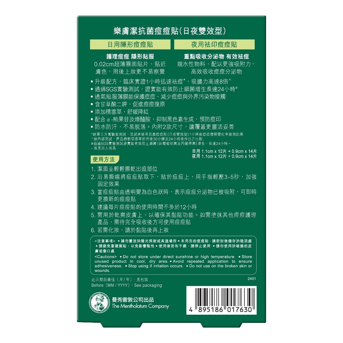 Mentholatum Acnes Medicated Anti-Bacteria Spot Dressing (Day & Night) 52pcs