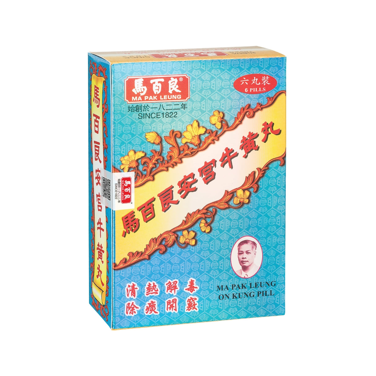 Ma Pak Leung On Kung Pill 6pcs
