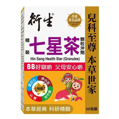 Hin Sang Health Star (Granules) 10g x 20 Sachets