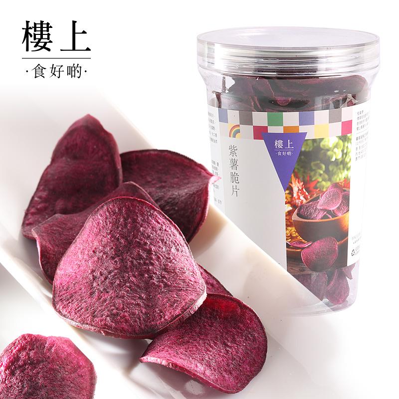HKJEBN Purple Potato Crisps 110G