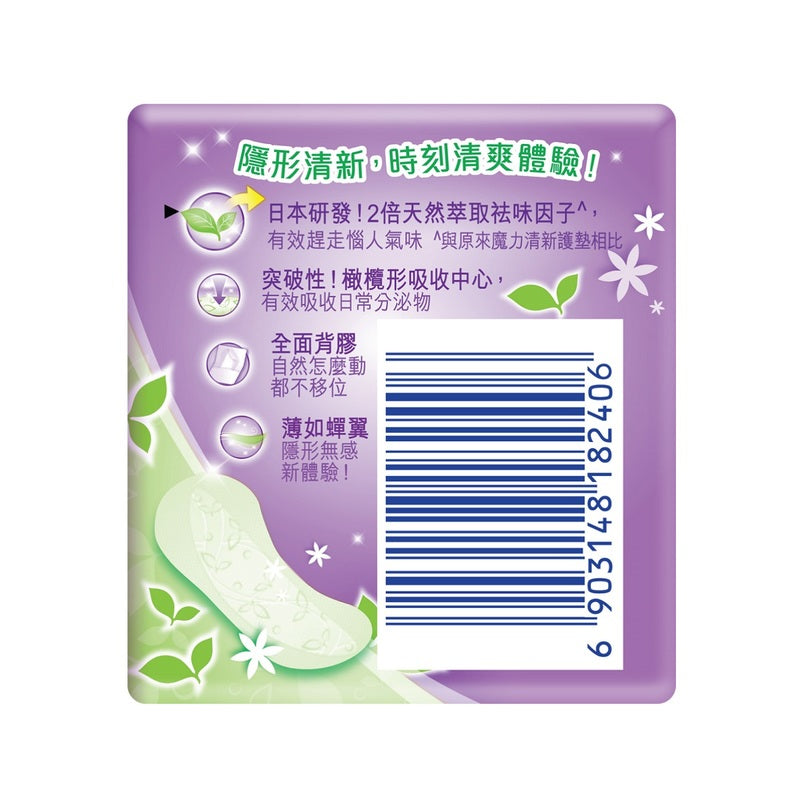 Whisper Invisible & Fre PL 40pcs