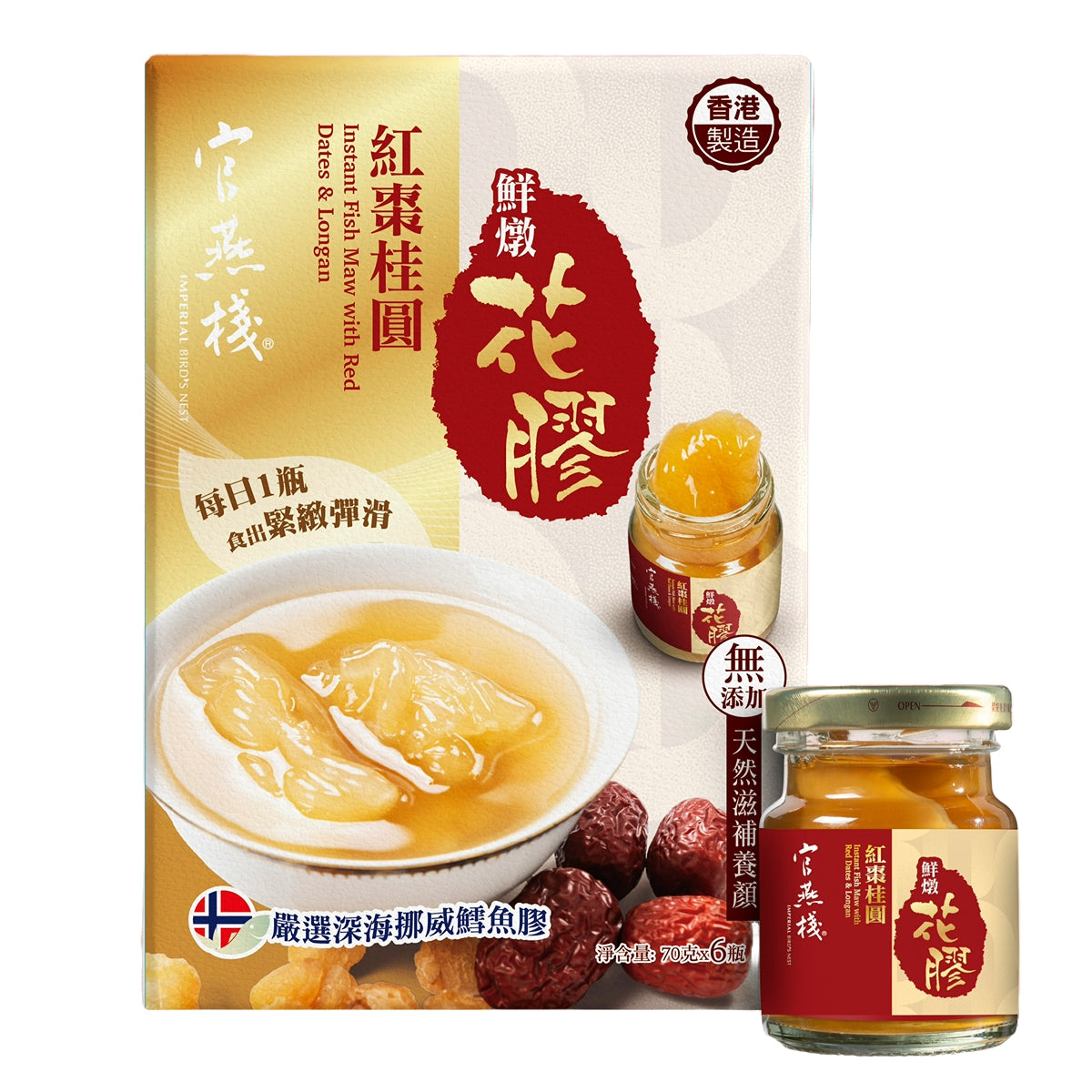 Imperial Instant Fish Maw With Red Dates & Longan 70g x 6 bottles