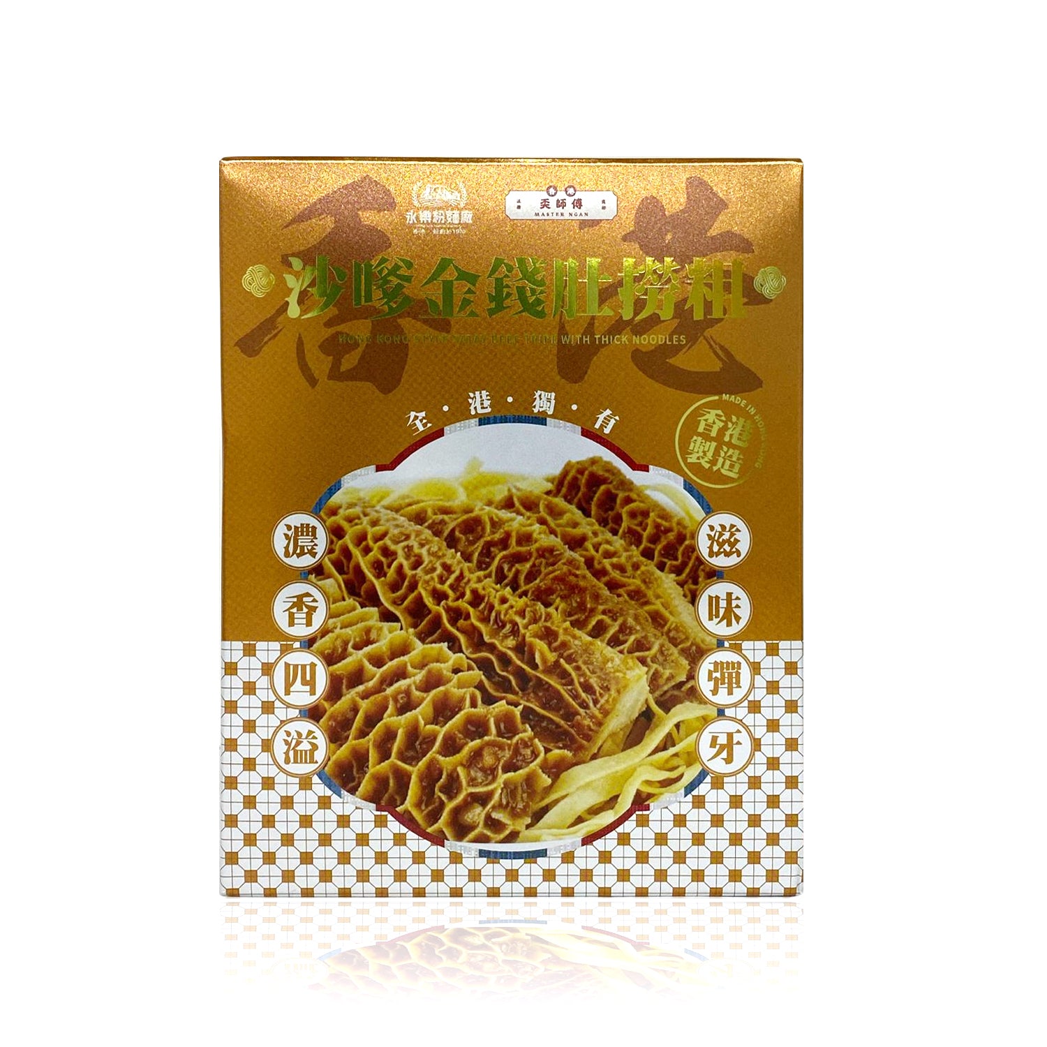 WING LOK x hkmasterngan Satay Honeycomb Tripe with Thick Noodles (1 Serving) 160G
