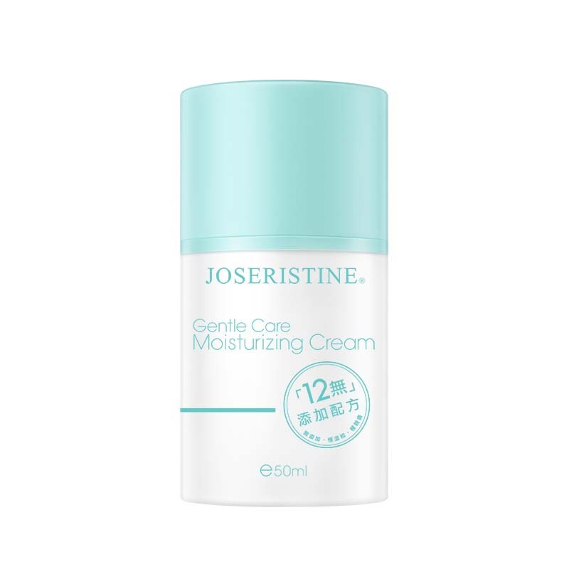 Choi Fung Gentle Care Moisturizing Cream 50ml