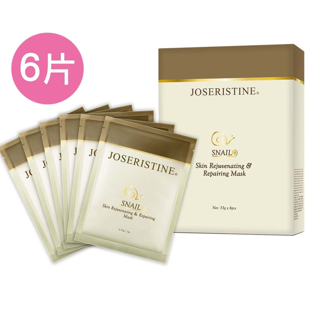 Choi Fung Snail Skin Rejuvenating & Repairing Mask 33g x 6pcs