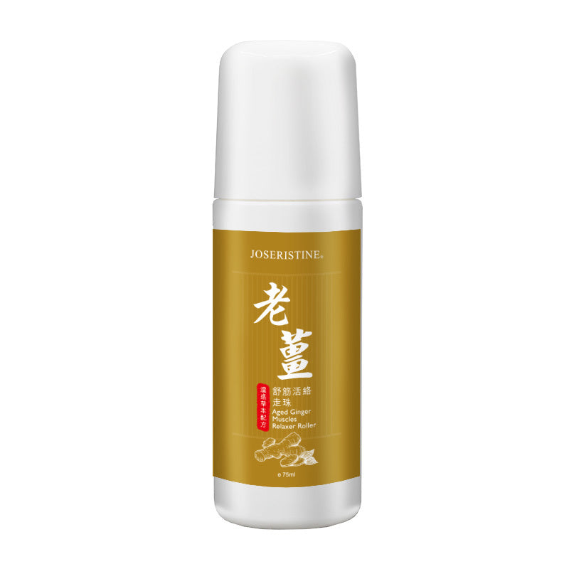 Choi Fung Aged Ginger Muscles Relaxer Roller 75ml