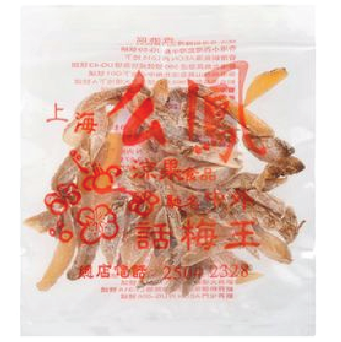 SHANG HAI YIU FUNG DRIED GINGER 37.5G