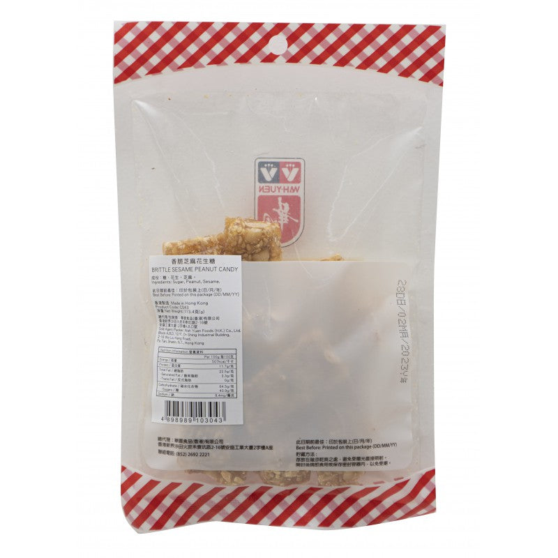 WAH YUEN Brittle Sesame Peanut Candy - 113.4g