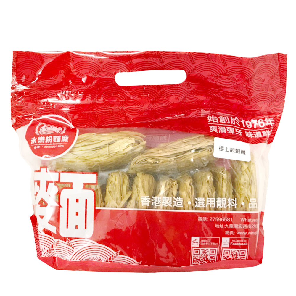 WING LOK Shrimp-egg Noodle【Thick】12pcs