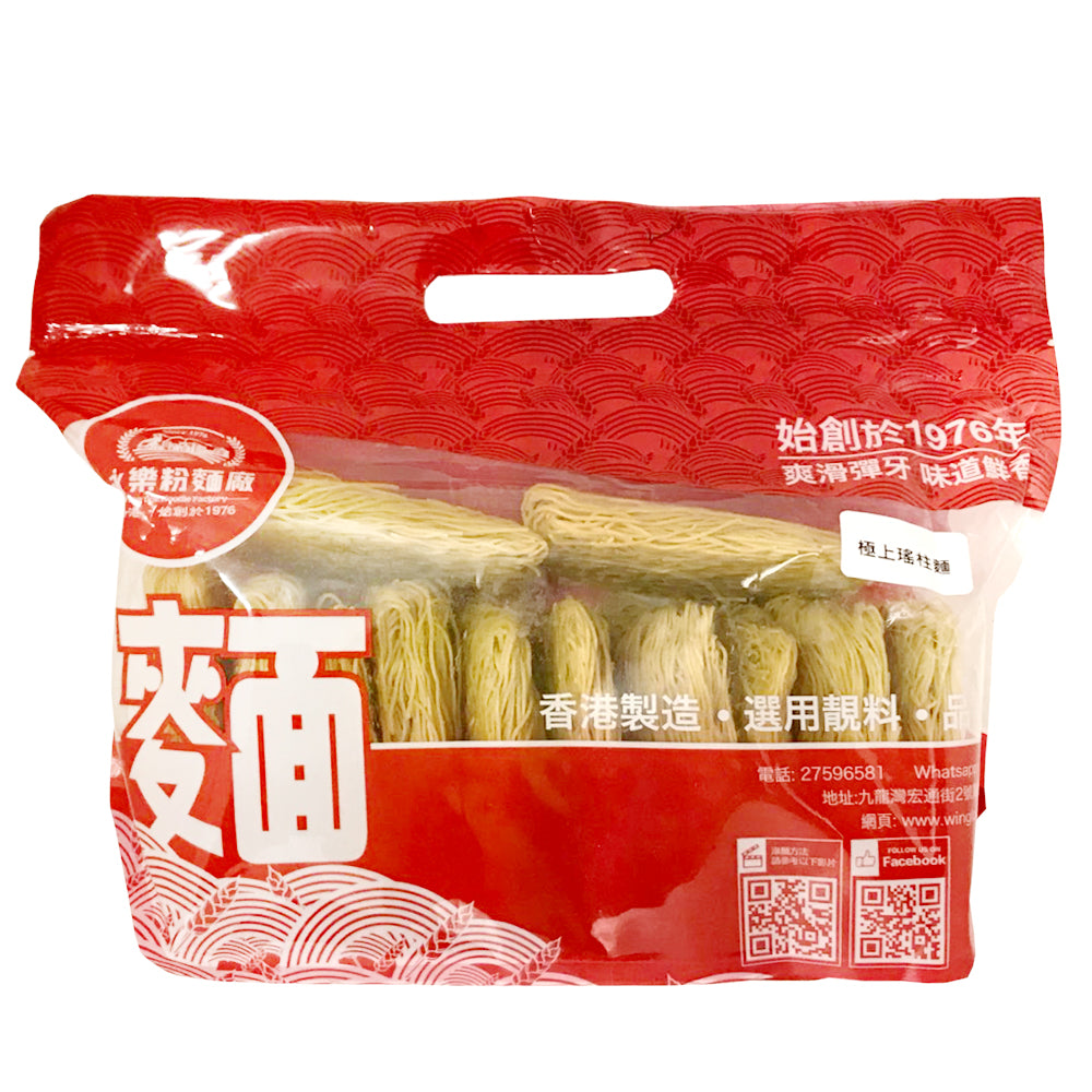 WING LOK Scallop Noodle 12pcs