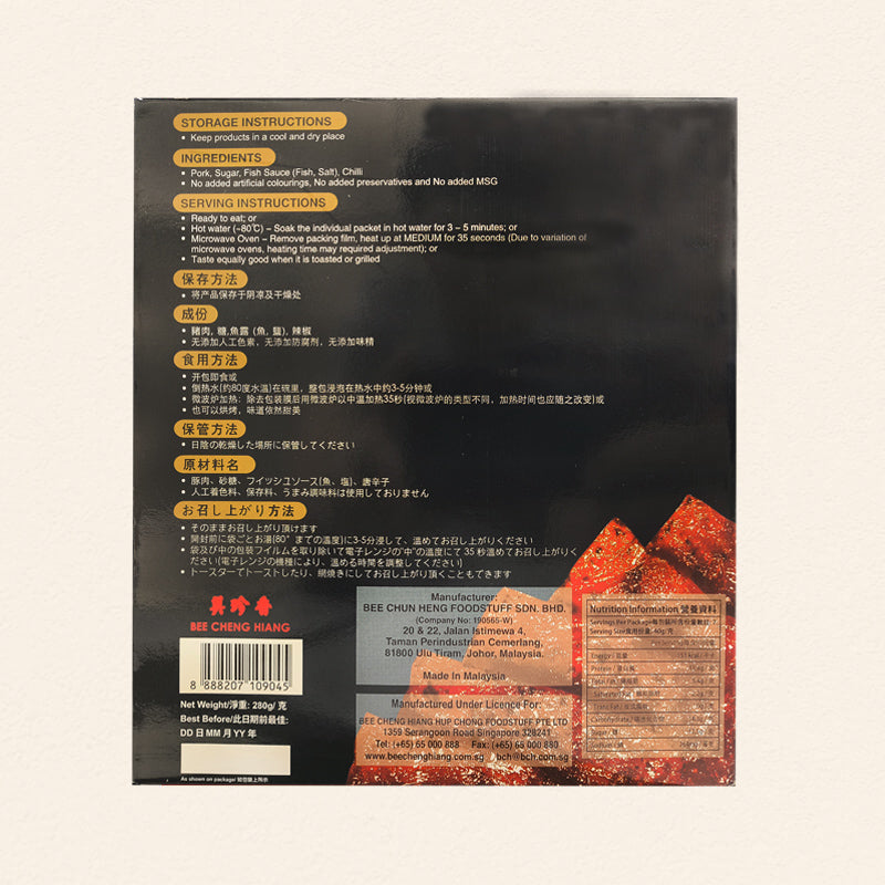 BEE CHENG HIANG Chilli Pork 280G (Box)