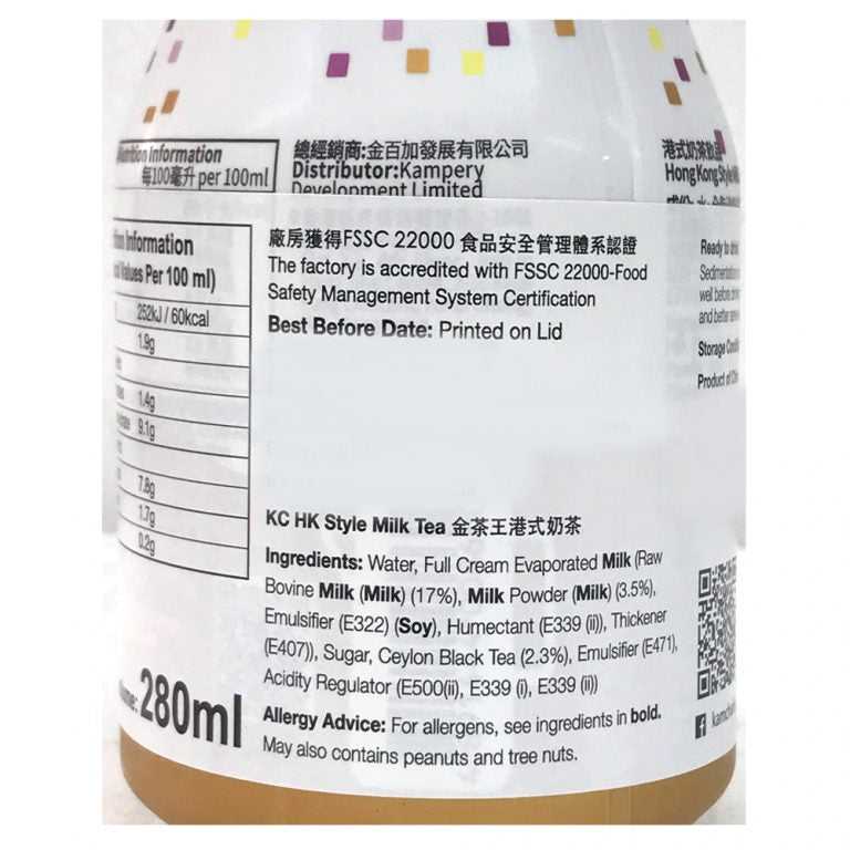 KAM CHA Hk Style Milk Tea 280ML