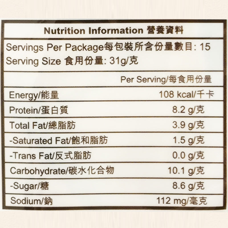 BEE CHENG HIANG EZ Gold 500G