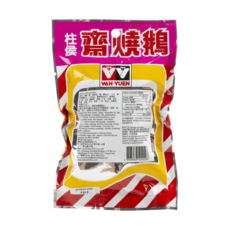 WAH YUEN BBQ FRIED DOUGH 80g