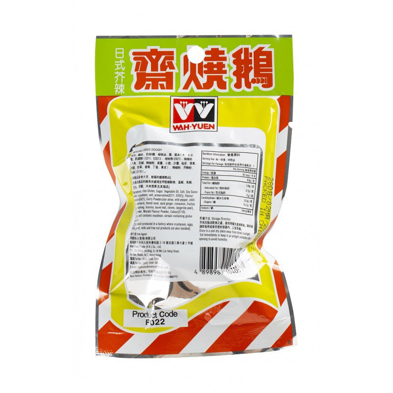 WAH YUEN Wasabi Fried Dough - S - 40g