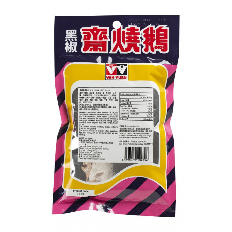 WAH YUEN Black Pepper Fried Dough - 80g