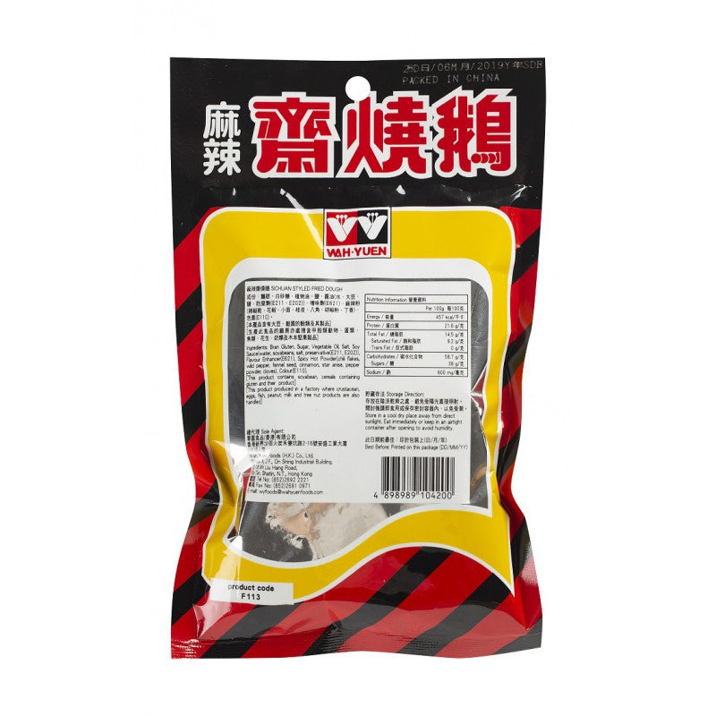 WAH YUEN Sichuan Styled Fried Spicy Dough 80G