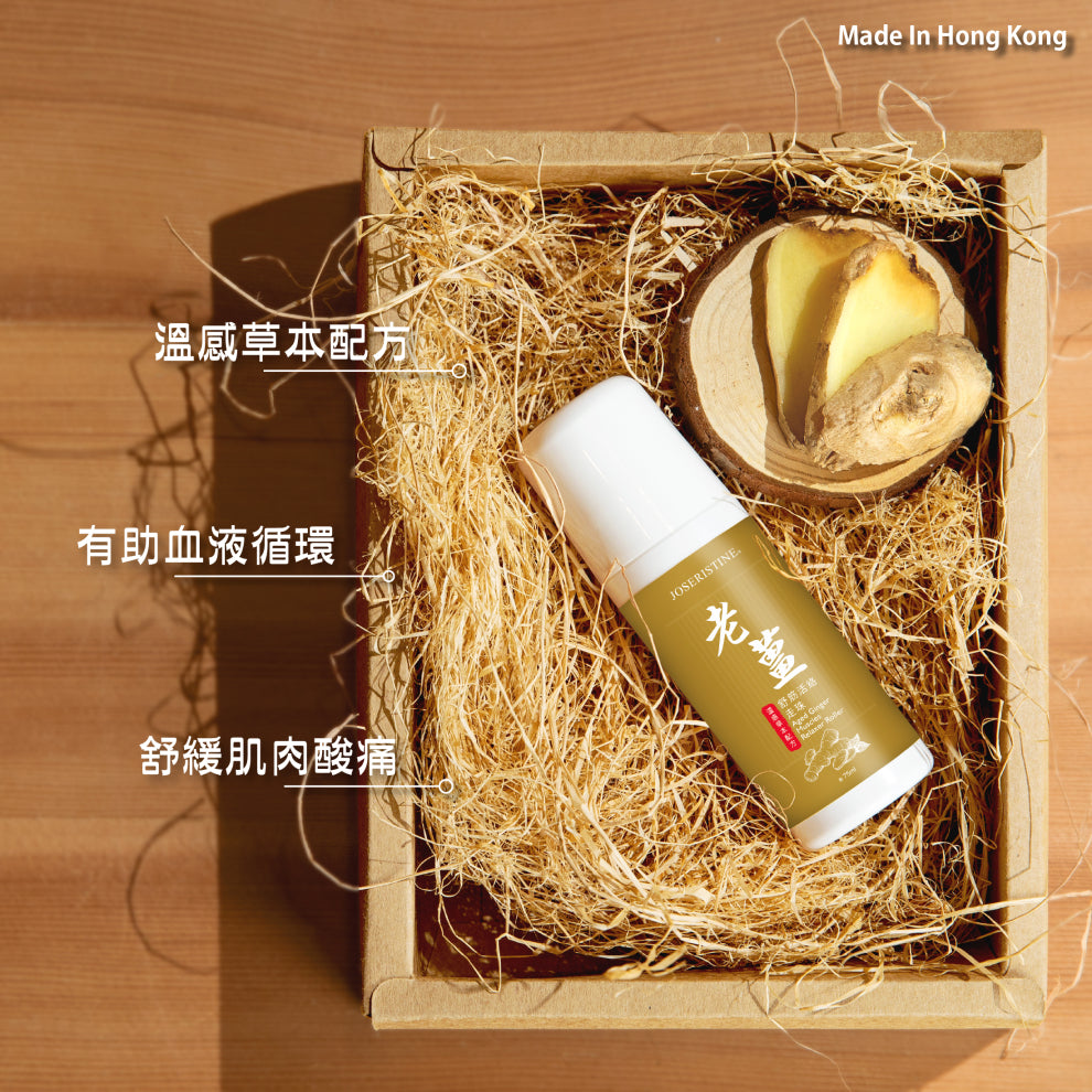 Choi Fung Aged Ginger Muscles Relaxer Roller 75ml