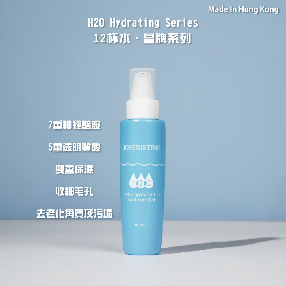Choi Fung H2O Hydrating Exfoliating Treatment Gel 180ml