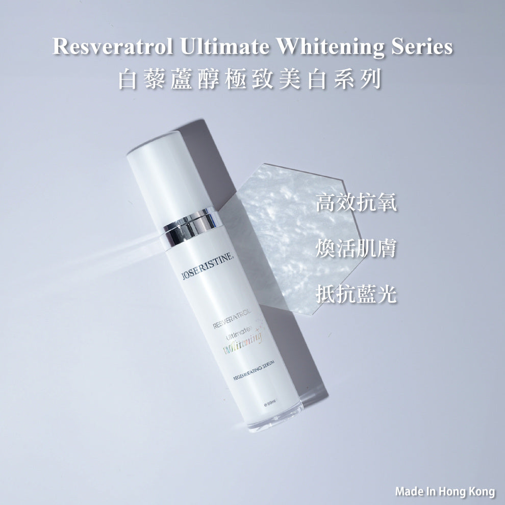 Choi Fung Resveratrol Ultimate Brightening Regenerating Serum 60ml