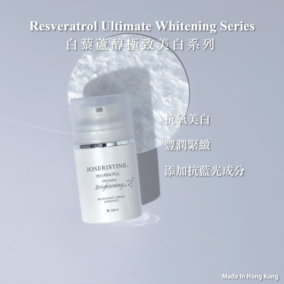 Choi Fung Resveratrol Ultimate Brightening Revitalizing Cream (Enriched) 50ml