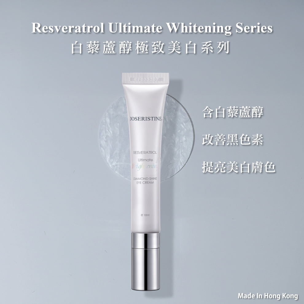 Choi Fung Resveratrol Ultimate Brightening Diamond-Shine Eye Cream 18ml
