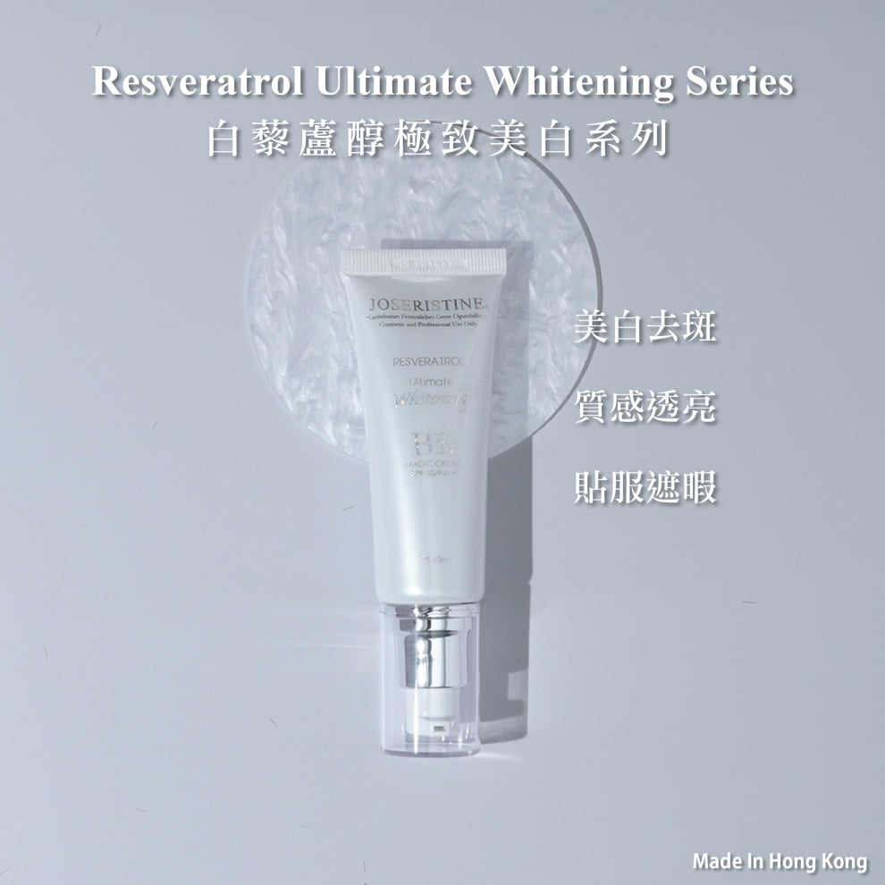 Choi Fung Resveratrol Ultimate Whitening BB Magic Cream SPF 30/PA++(02) 40ml