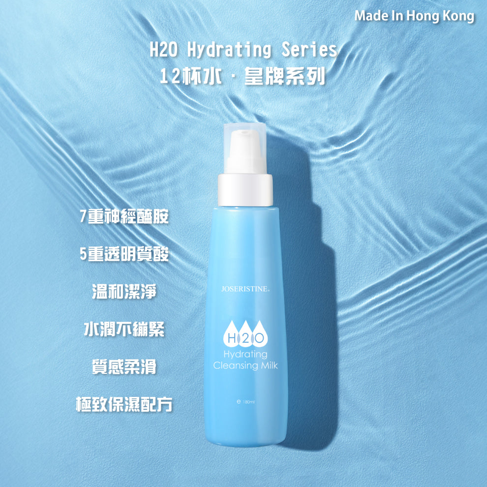 Choi Fung H2O Hydrating Cleasing Milk 180ml