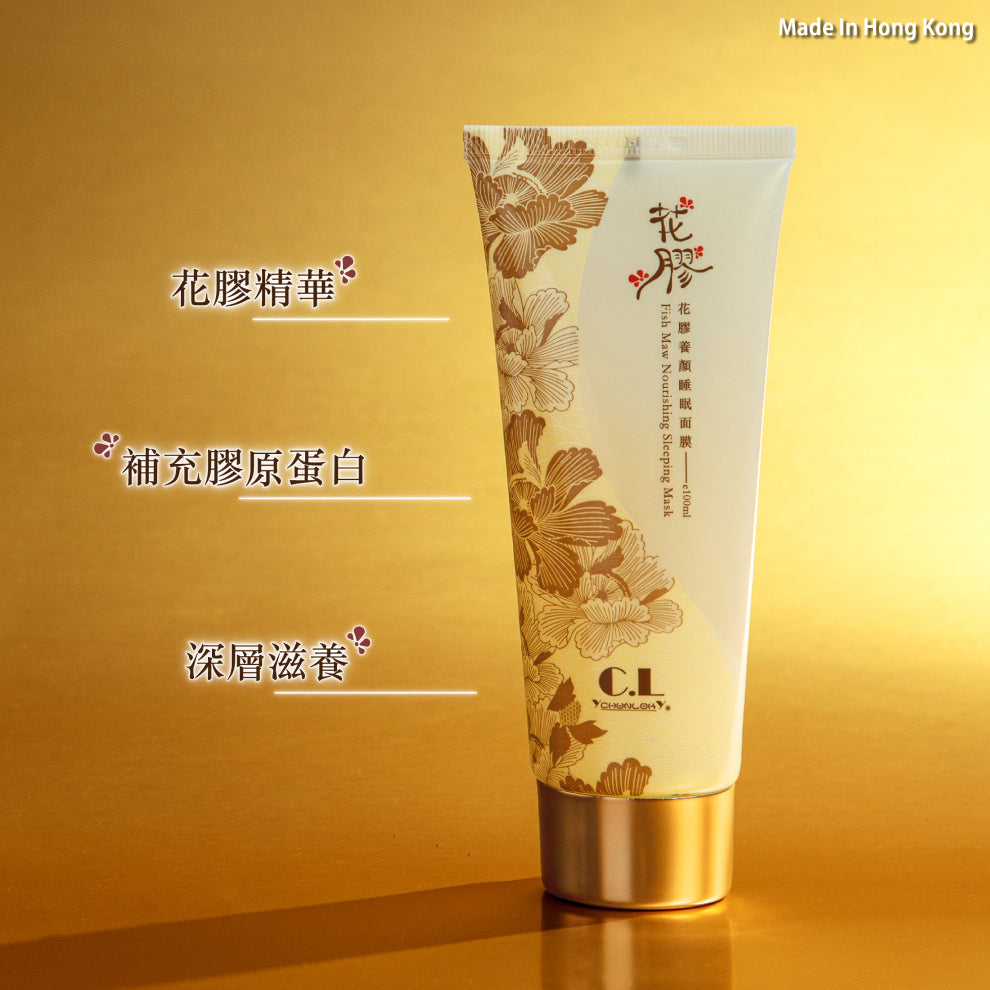 Choi Fung Fish Maw Nourishing Sleeping Mask 100ml