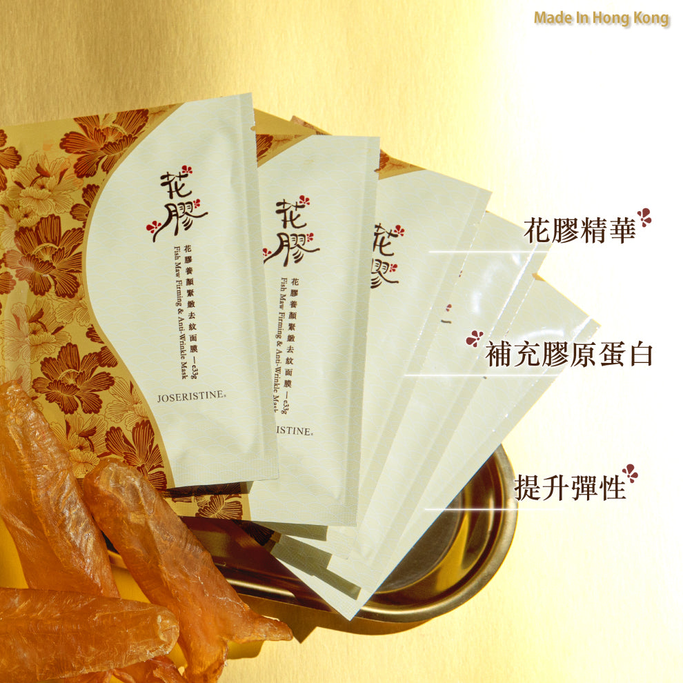 Choi Fung Fish Maw Firming & Anti-wrinkle Mask 33g