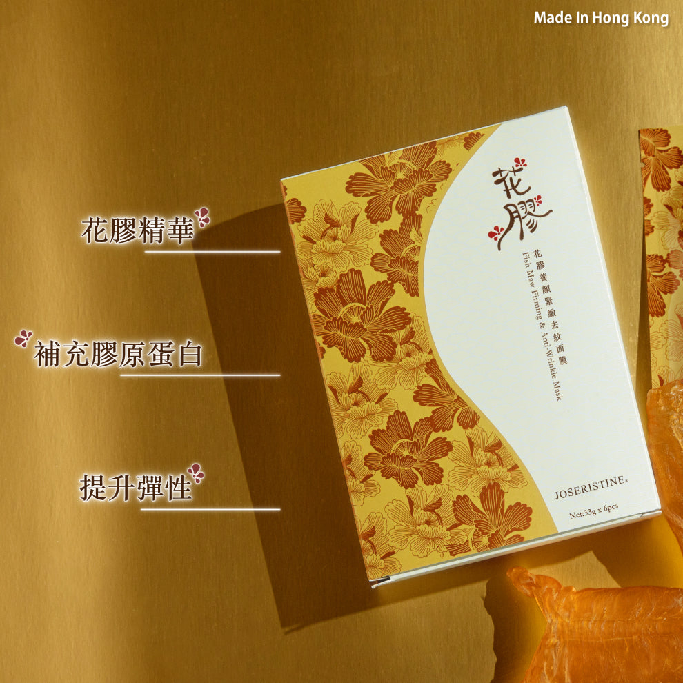 Choi Fung Fish Maw Firming & Anti-wrinkle Mask Box Set 33g x 6pcs