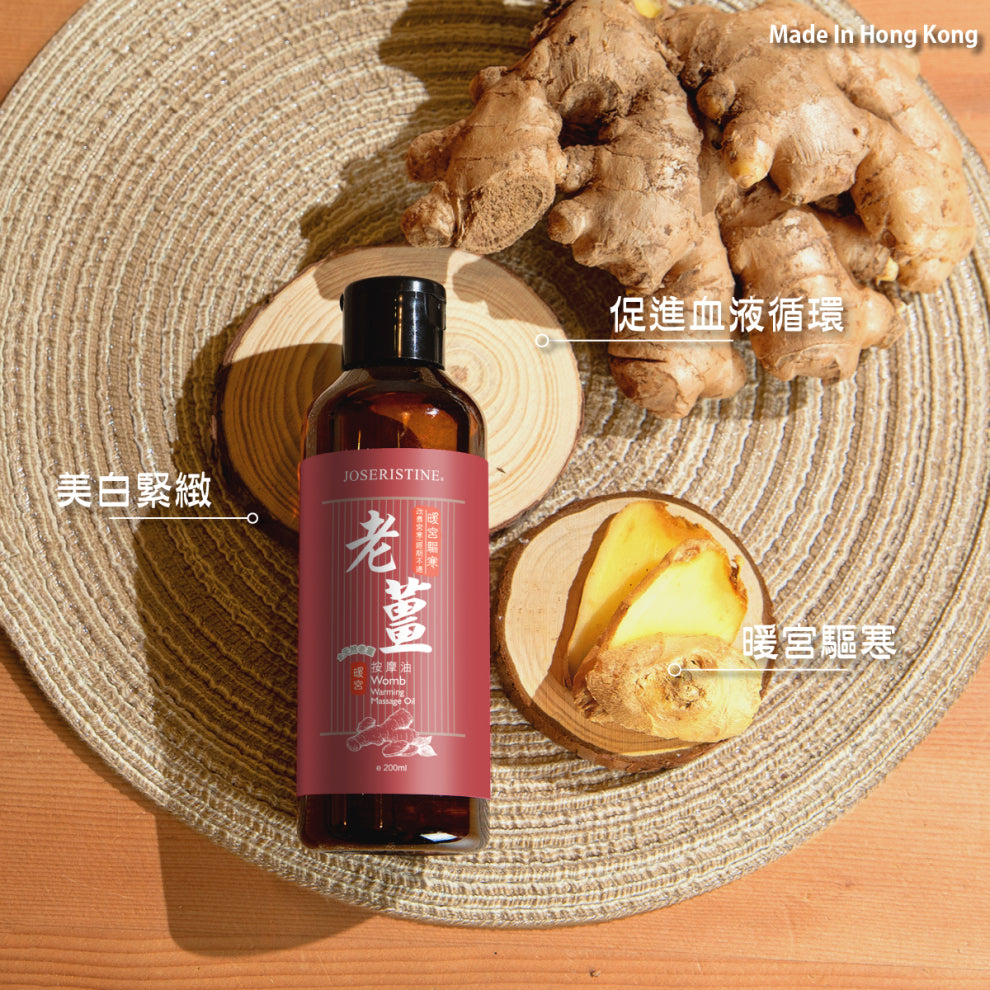 Choi Fung Aged Ginger Womb Warming Massage Oil 200ml