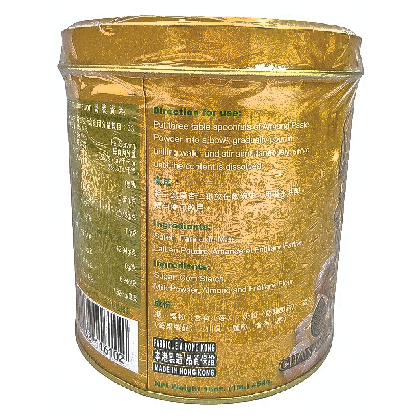 CHAN YEE JAI FRITLLARY ALMOND PASTE POWDER 454G